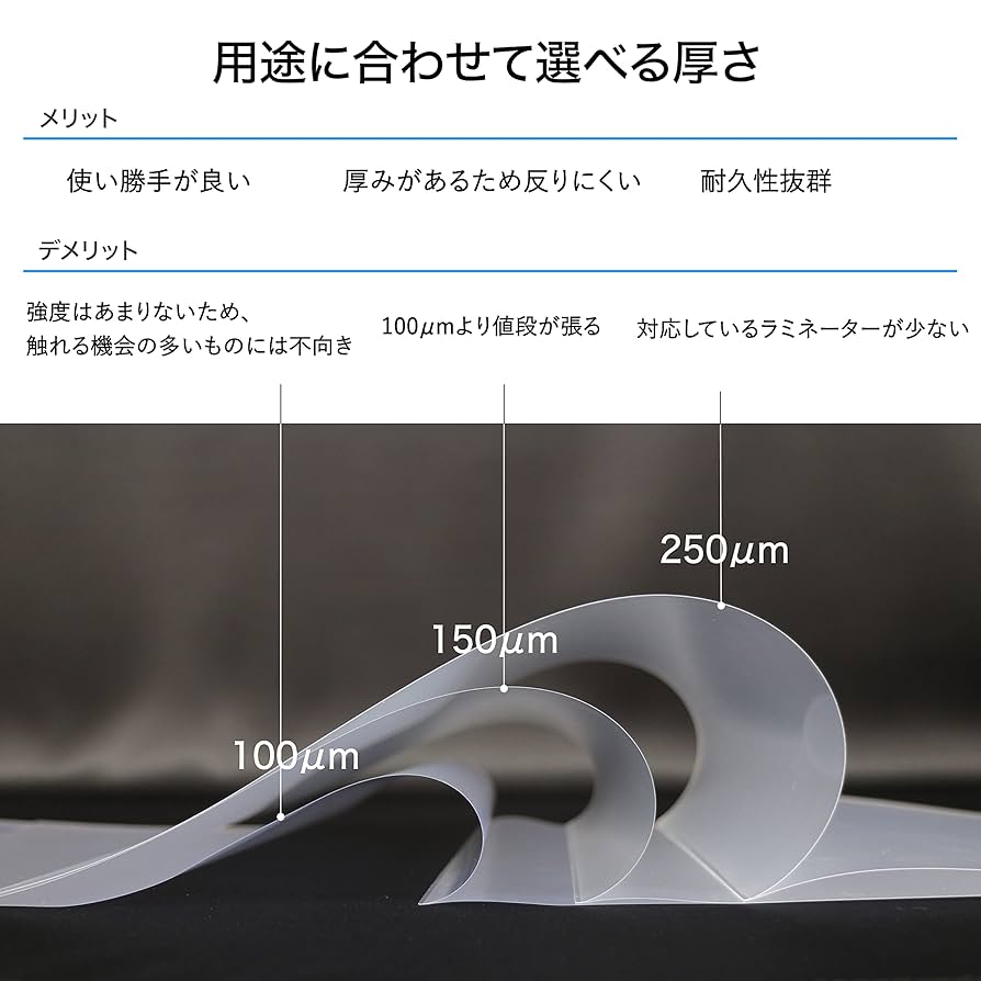 Amazon | アスカ(Asmix) ラミネートフィルム 特厚口 250μ B5